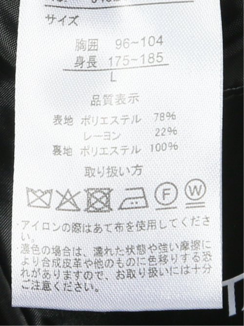 ストレッチメルトン チェスターコート