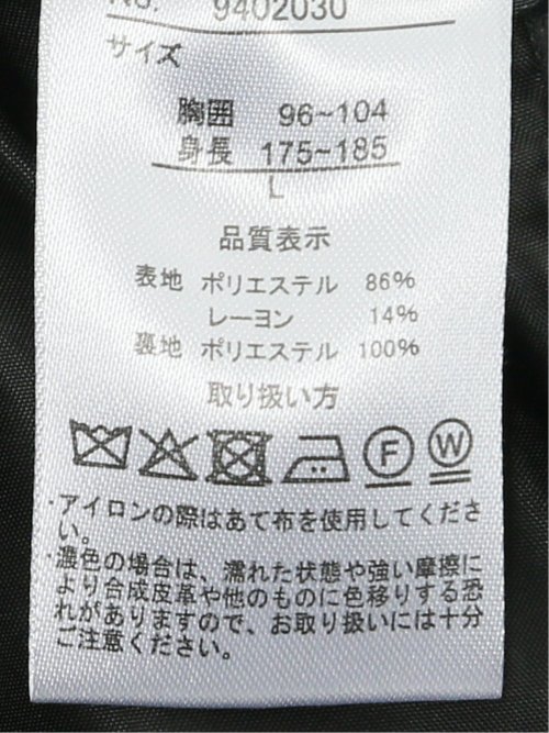 ストレッチメルトン チェスターコート