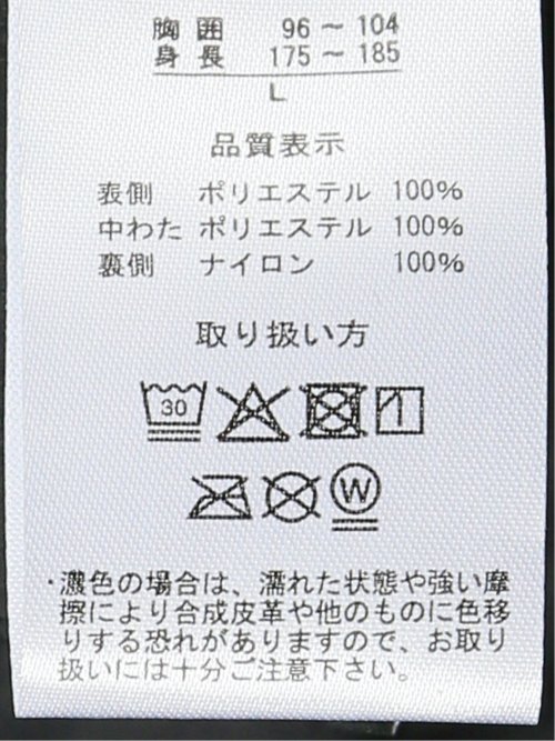 3WAY フード脱着 ライナー付きコート へリンボン