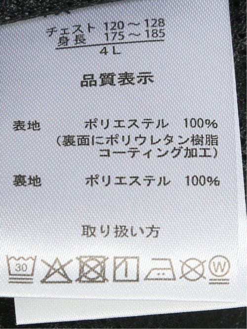 【大きいサイズ】グランバック/GRAND-BACK ALL WEATHER TEX 裏メッシュ パーカー