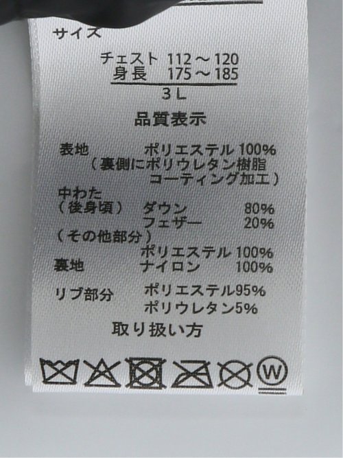 【大きいサイズ】グランバック/GRAND-BACK ALL WEATHER TEX フーデットダウン