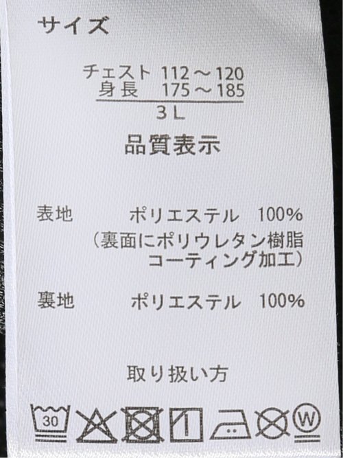 【大きいサイズ】グランバック ブルゾン アウター メンズ ALL WEATHER TEX 裏メッシュ フルジップ パーカー