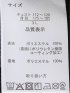 【大きいサイズ】グランバック ブルゾン アウター メンズ ALL WEATHER TEX 裏メッシュ フルジップ パーカー