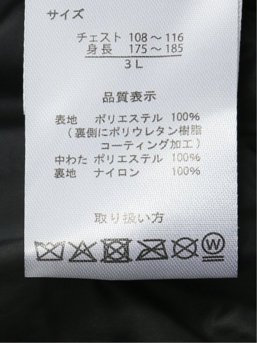 【大きいサイズ】グランバック/GRAND-BACK ALL WEATHER TEX スタンド 中綿コート