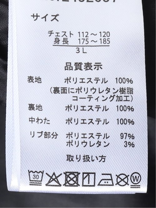 【大きいサイズ】ブルゾン アウター メンズ 撥水 防風 防花粉 ストレッチ ウォッシャブル フード 中綿 オールウェザー グランバック