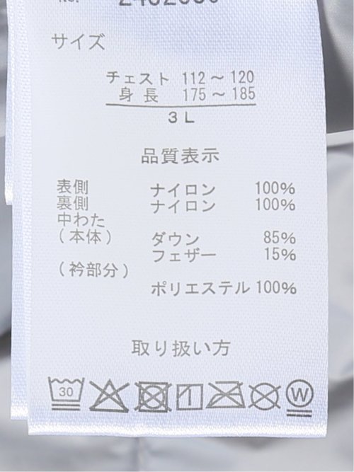 【大きいサイズ】グランバック ダウン ブルゾン アウター メンズ 撥水 ウォッシャブル スタンドカラー フルジップ