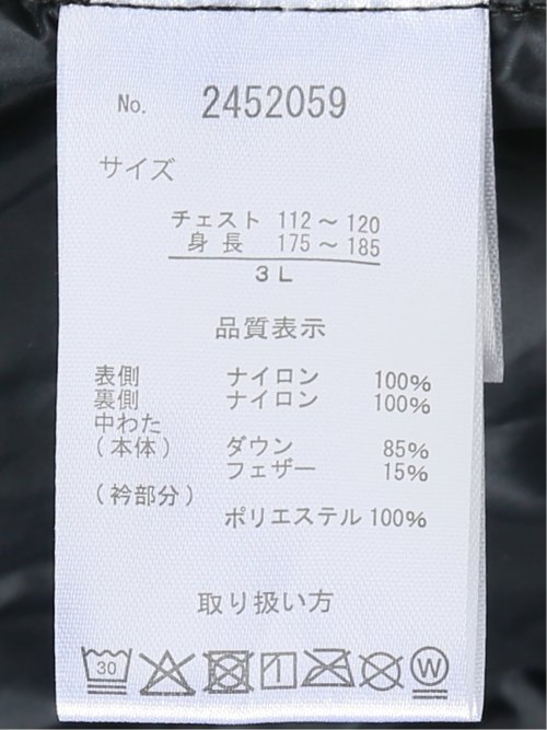【大きいサイズ】グランバック ダウン ブルゾン アウター メンズ 撥水 ウォッシャブル スタンドカラー フルジップ
