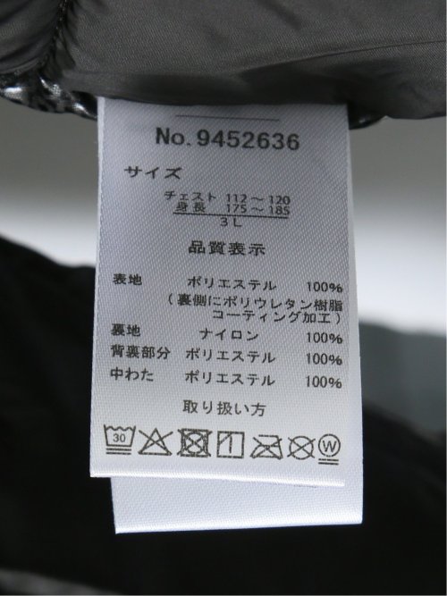 【大きいサイズ】ファーストダウン/FIRST DOWN ALL WEATHER TEX 中綿 フードブルゾン