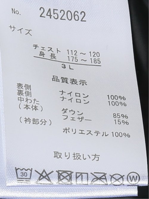 【大きいサイズ】グランバック ダウン ブルゾン メンズ ベスト 撥水 ウォッシャブル スタンドカラー フルジップ
