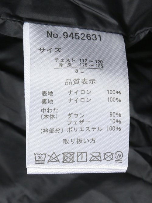 【大きいサイズ】ファーストダウン/FIRST DOWN ウォッシャブル 撥水 スタンドダウン