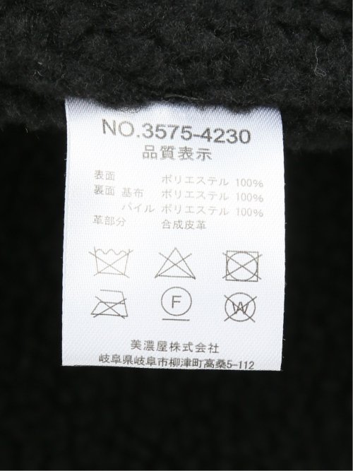 B-3型 ジャケット