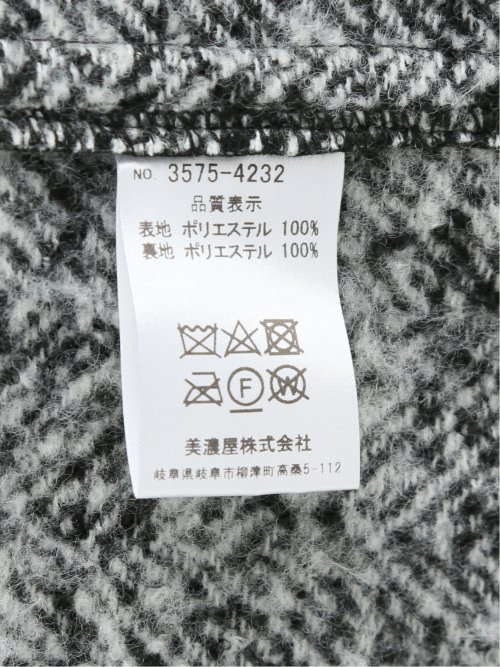 リングヤーン カーコート