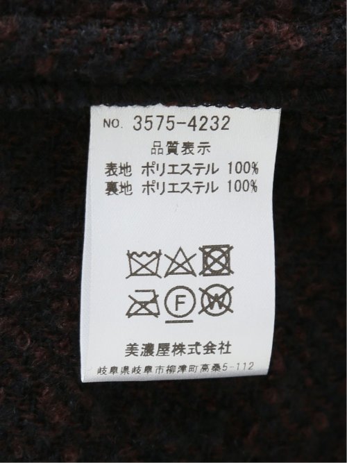 リングヤーン カーコート