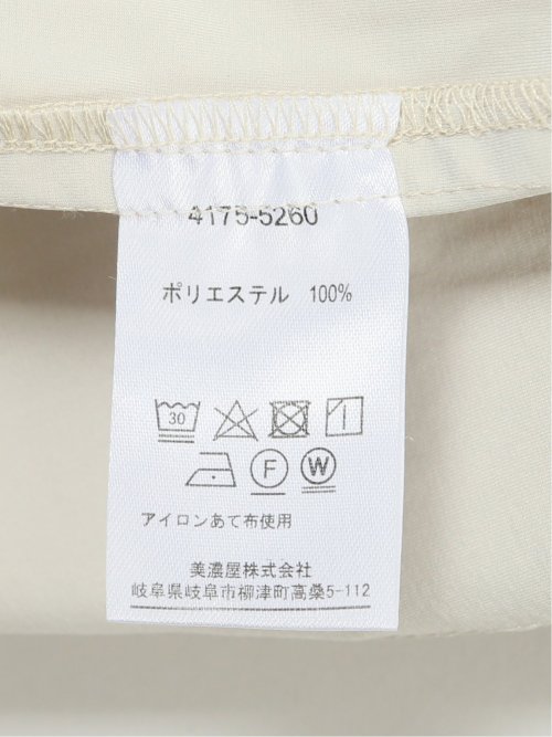 ブライトニット スタンドブルゾン(セットアップ可能)