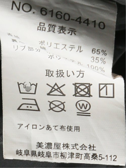 【大きいサイズ】コンバース/CONVERSE 袖配色 スタジャン