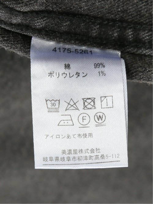 ストレッチデニム トラッカージャケット(セットアップ可能)