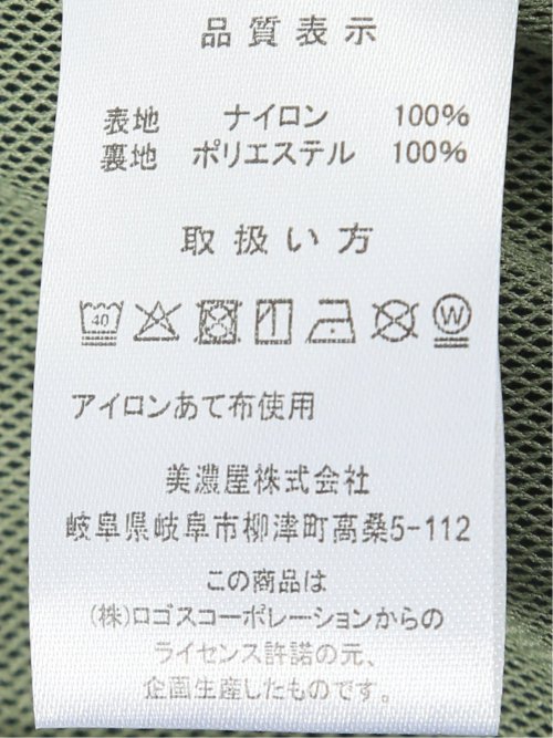 【大きいサイズ】ロゴス パーク/LOGOS Park 裏メッシュ スタンドブルゾン