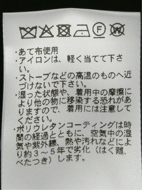 NEO BASICS 防風 ウール混 中綿キルティングコート