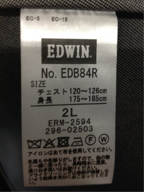 【大きいサイズ】エドウィン/EDWIN デニスラ 2ボタンジャケット デニム調