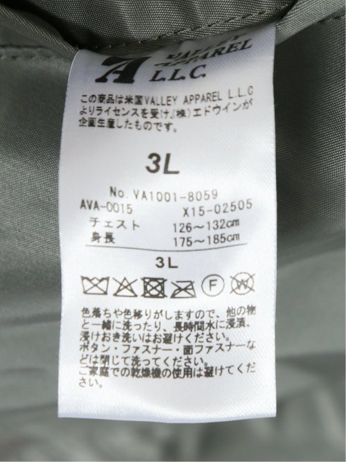 【大きいサイズ】バレーアパレル/Valley Apparel MA-1 フライトナイロンジャケット