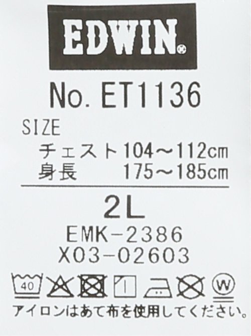 【大きいサイズ】エドウィン デニムジャケット Gジャン メンズ ヘビーオンス ブルゾン アウター