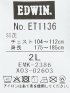 【大きいサイズ】エドウィン デニムジャケット Gジャン メンズ ヘビーオンス ブルゾン アウター