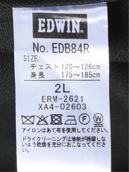 【大きいサイズ】エドウィン ジャケット メンズ ビジネス ストレッチ 2ボタン テーラード デニスラ 綿混