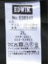 【大きいサイズ】エドウィン ジャケット メンズ ビジネス ストレッチ 2ボタン テーラード デニスラ 綿混