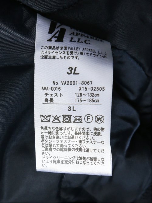 【大きいサイズ】バレーアパレル/Valley Apparel 衿付き フライトナイロンジャケット