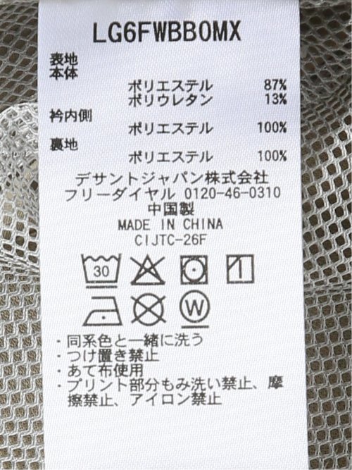 【大きいサイズ】ルコックスポルティフ ゴルフ ブルゾン アウター メンズ 2WAY 袖取り外し可能 撥水 UV ヒートナビ フルジップ