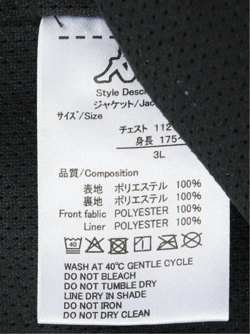 【大きいサイズ】カッパ/Kappa 裏メッシュ ウインドジャケット(セットアップ可能)