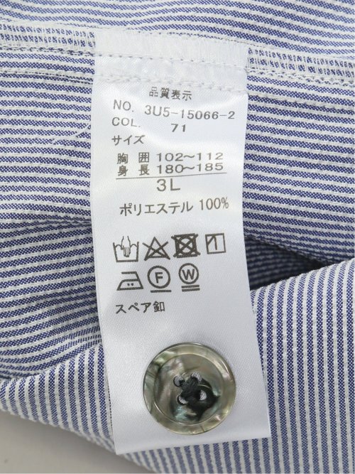 【大きいサイズ】ユナイテッド/UNITED 富江工房 清涼ベスト