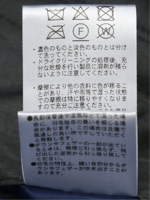 【大きいサイズ】ユナイテッド/UNITED 撥水加工 フーデッドダウン