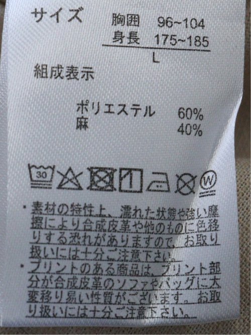 リネン混 ボタンダウン 半袖 シャツ