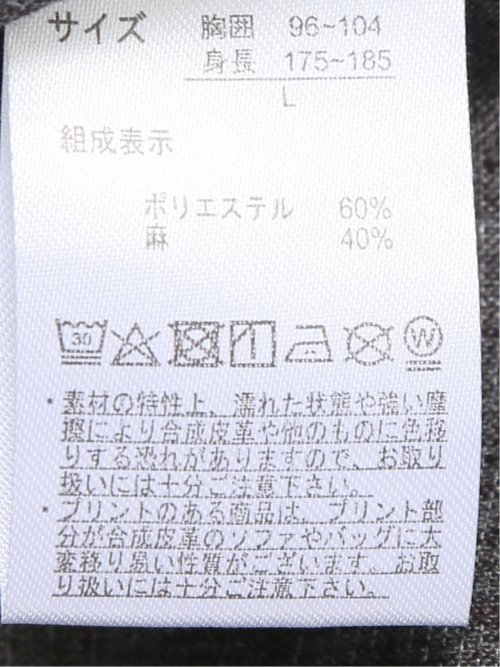 リネン混 ボタンダウン 半袖 シャツ