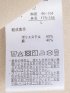 リネン混 レギュラーカラー 半袖 シャツ