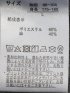 リネン混 レギュラーカラー 半袖 シャツ