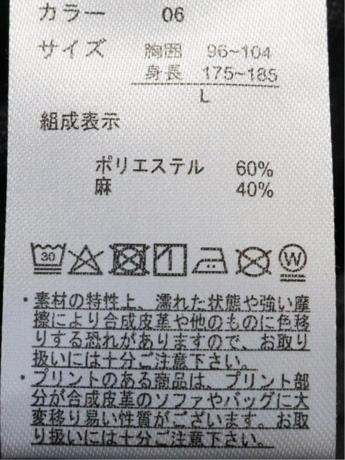 リネン混 レギュラーカラー 半袖 シャツ