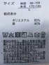 リネン混 レギュラーカラー 半袖 シャツ