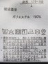 テックリネン レギュラーカラー 半袖 シャツ(セットアップ可能)