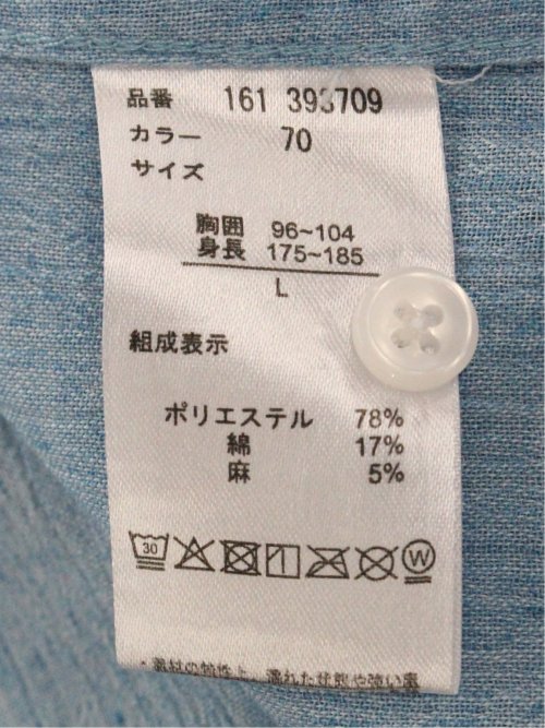 リネン混 楊柳 バンドカラー半袖シャツ