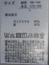 リネン混 プルオーバー 7分袖 シャツ
