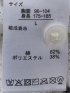透かし編み ジャガード レギュラーカラー 半袖 シャツ