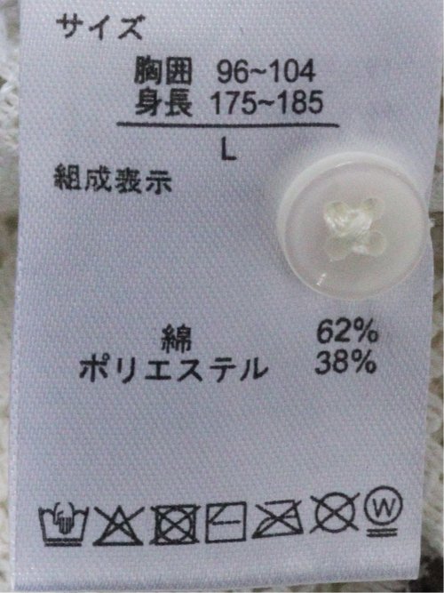 透かし編み ジャガード レギュラーカラー 半袖 シャツ