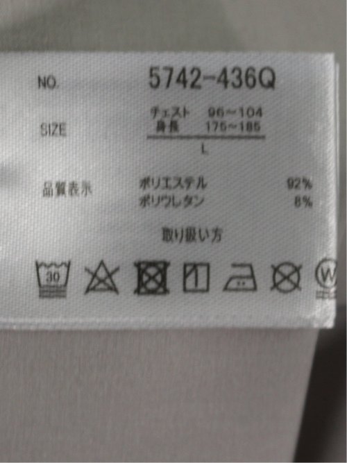 ストレッチ バンドカラー長袖シャツ