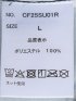 WEB限定 シャツ メンズ 半袖 接触冷感 オーバーサイズ ゆったり プリント アニマル キャンディーファンタジー/Candy Fantasy