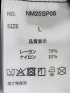 タスランステッチ レギュラーカラー長袖シャツ