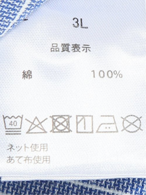 【大きいサイズ】ジェリー/GERRY 綿パナマ レギュラーカラー長袖シャツ