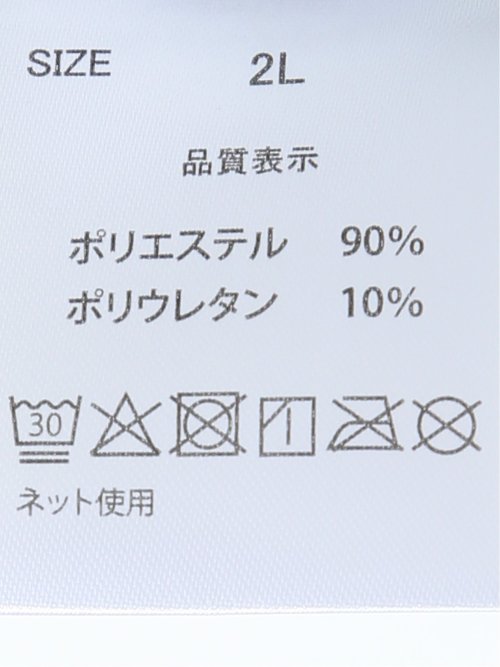 【大きいサイズ】ジェリー/GERRY 接触冷感 メッシュ 総柄 半袖 シャツ(セットアップ可能)