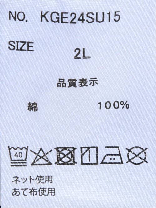 【大きいサイズ】ジェリー/GERRY デニム レギュラーカラー 半袖 シャツ